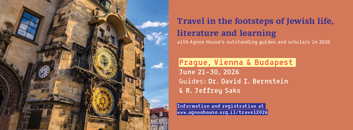 Travel with Agnon House